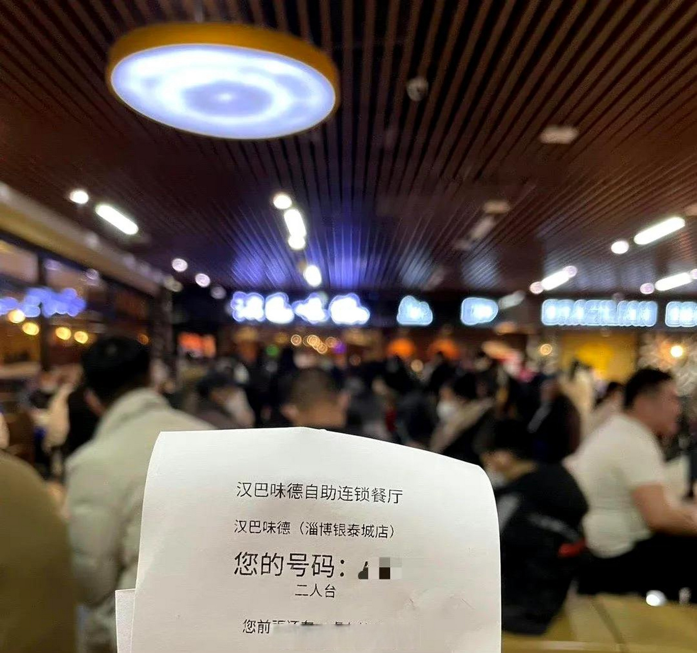 这是春节期间淄博高新区银泰城的一家餐饮自助餐店,排队的人非常多