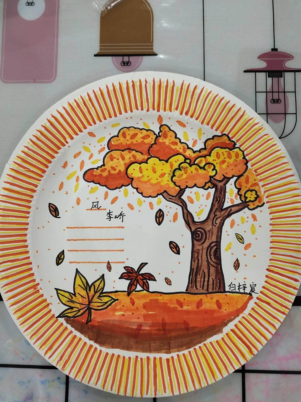 盘子画,古诗配画