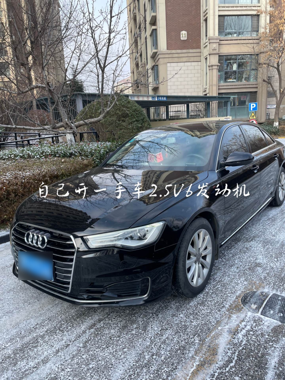 5v6发动机,车辆保养非常好,室内外非常干净没出过险,喜欢的来