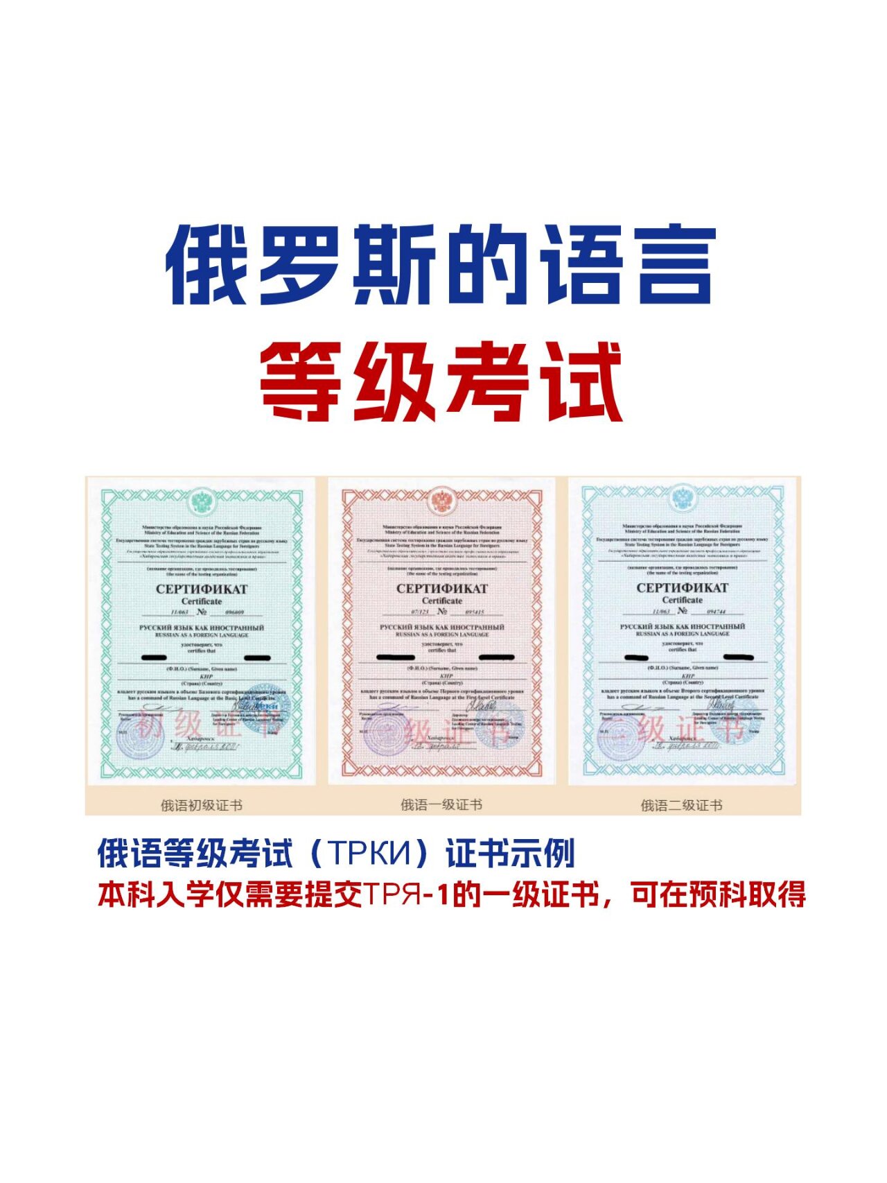 俄罗斯留学口语水平要求留学在线