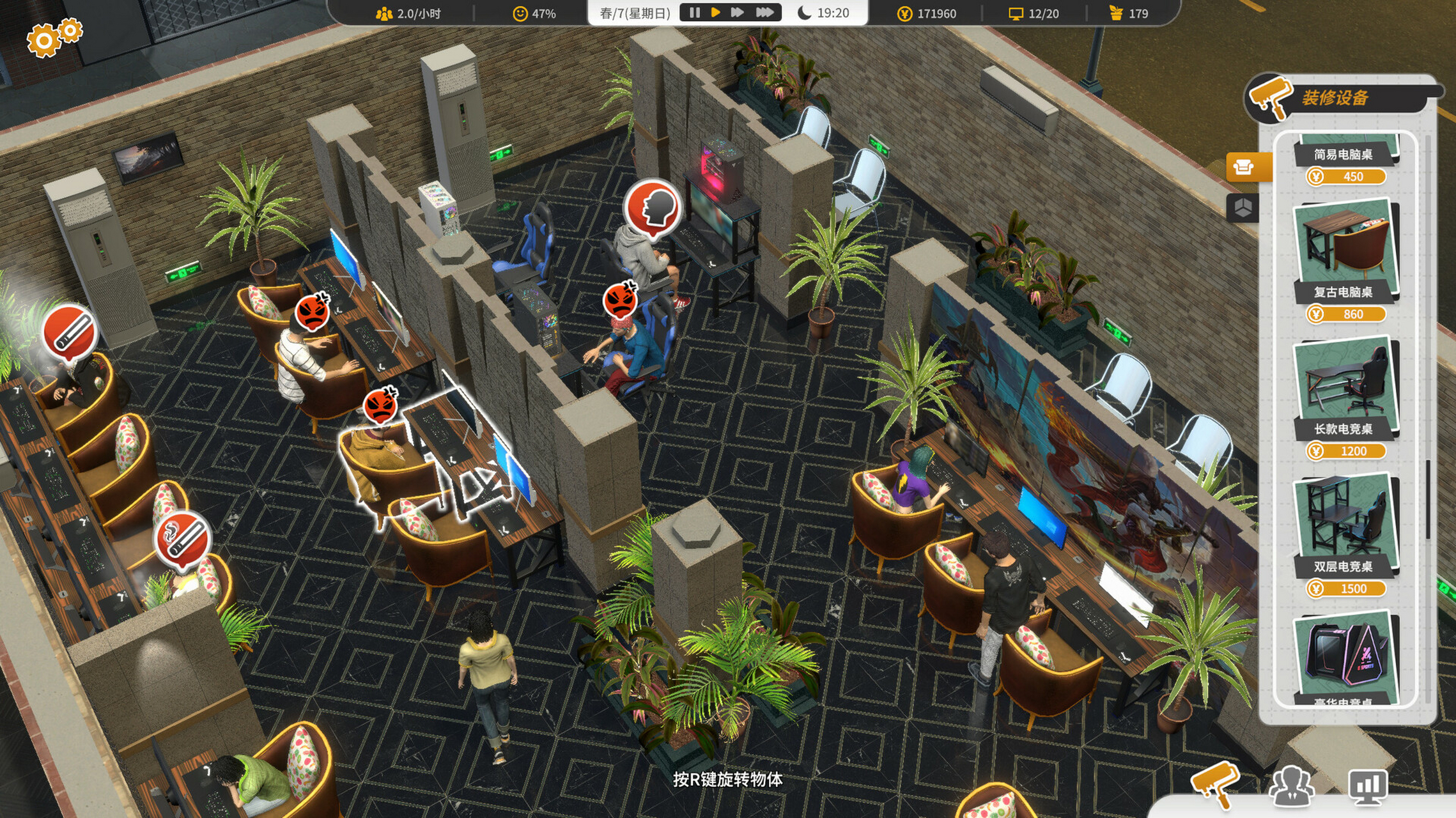 【网吧模拟器】模拟经营 建造游戏《网吧进化论》steam页面上线,游戏