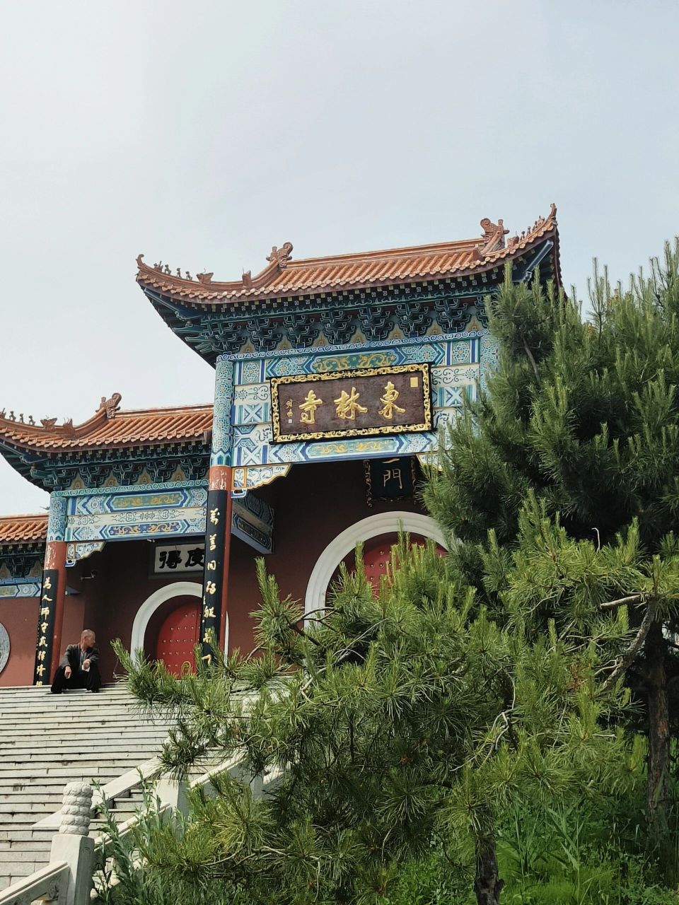 东林寺·兰西 哈尔滨一日游真的可以试试东林寺,依山而建,三步一景,寺