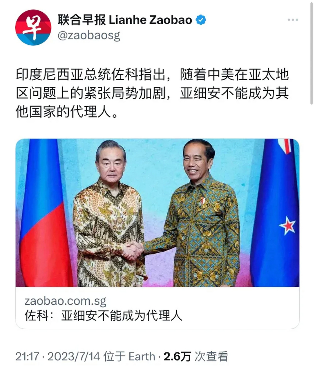 印度尼西亚总统佐科头脑清醒地表示,东盟不能成为其他国家的代理人