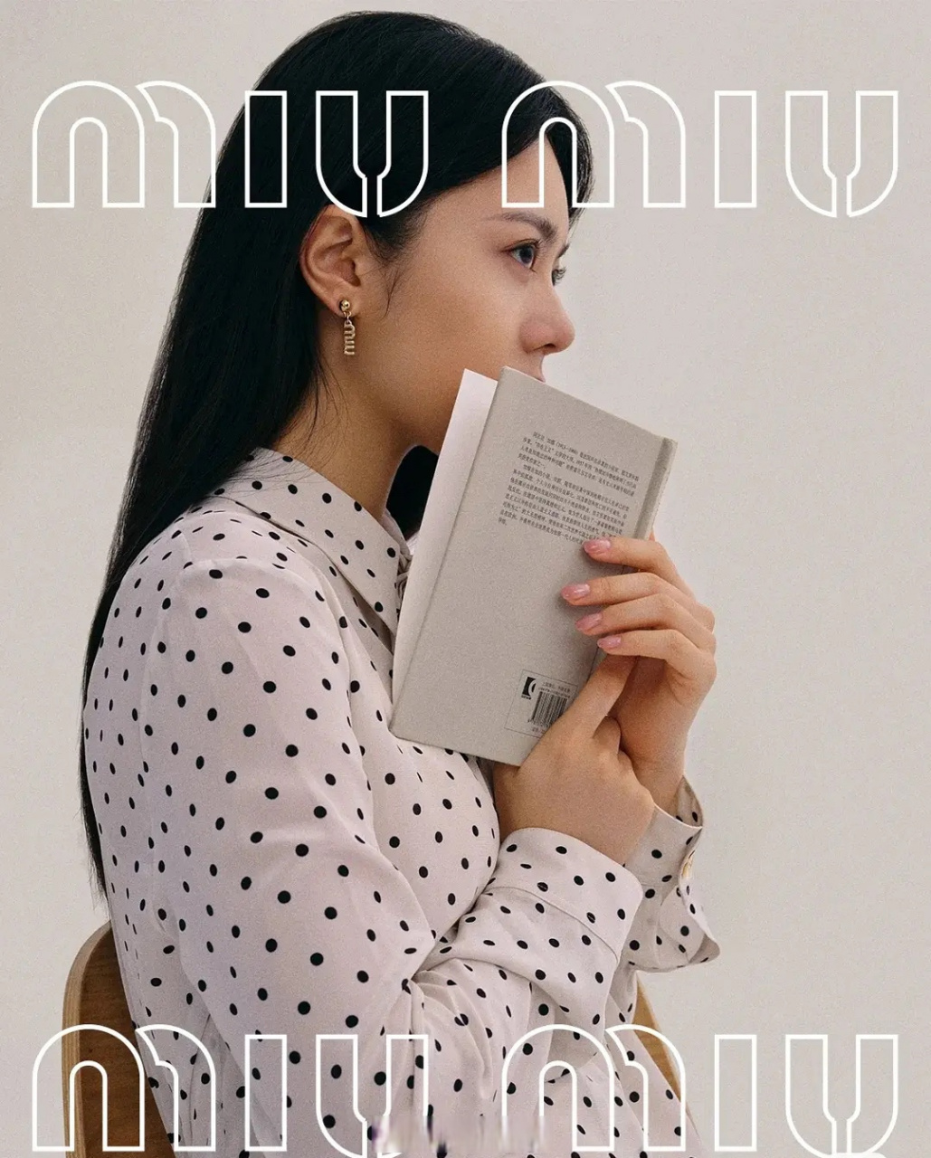 miumiu好爱赵今麦,虽然照片没一张好看的[捂脸]