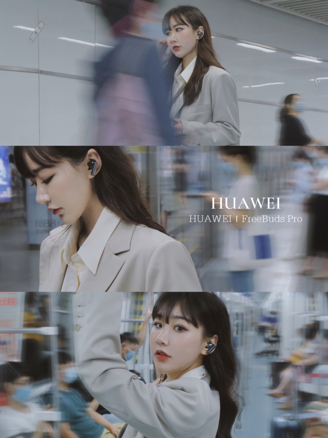 "宁静的地铁站"戴上耳机拍出电影感画面