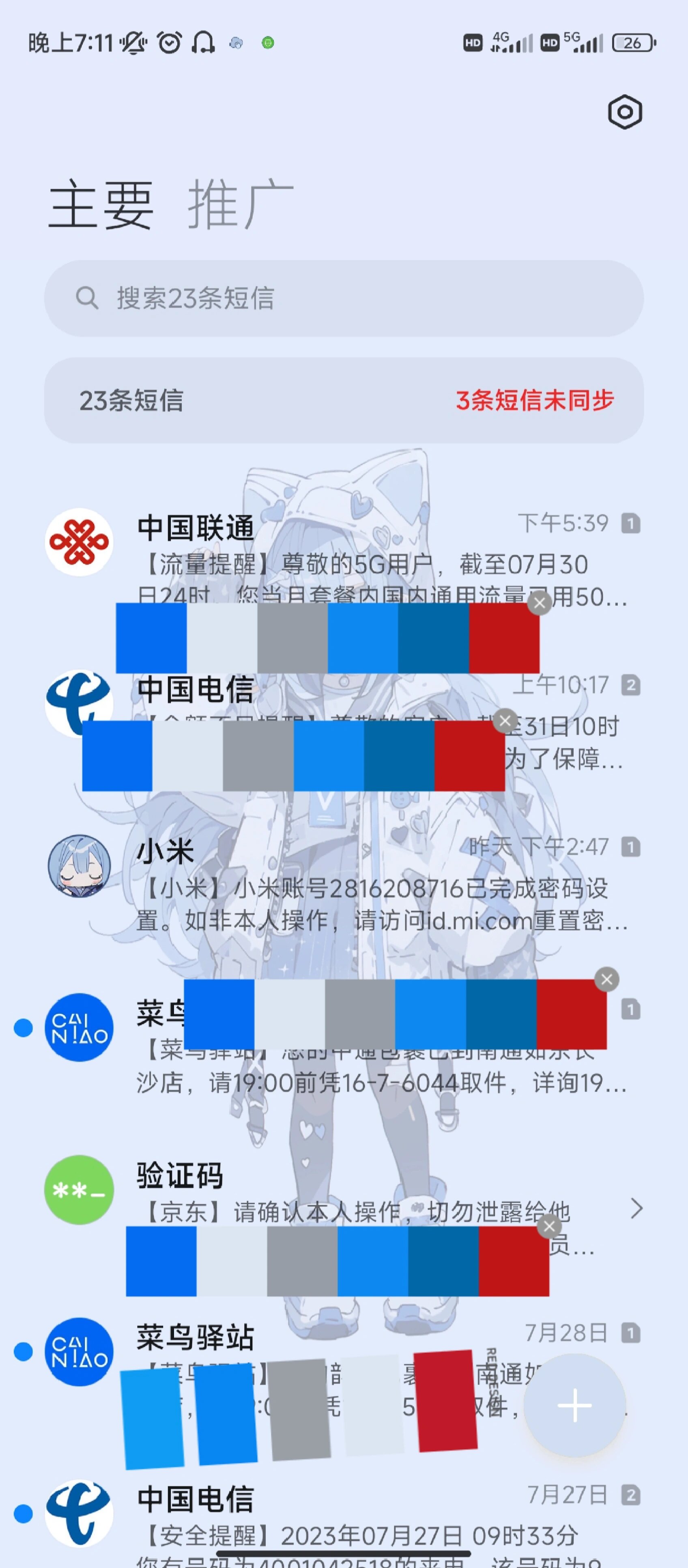 telegeram为什么收不到短信验证,为什么我的telegram收不到短信登陆 telegeram为什么收不到短信验证,为什么我的telegram收不到短信登陆