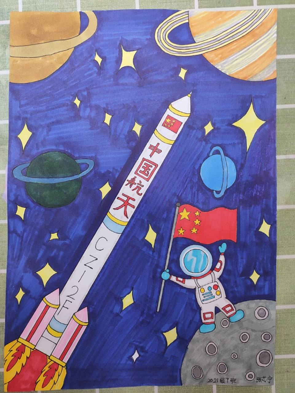 简单的航天科技画 航天梦,航天科技画,作业简单处理