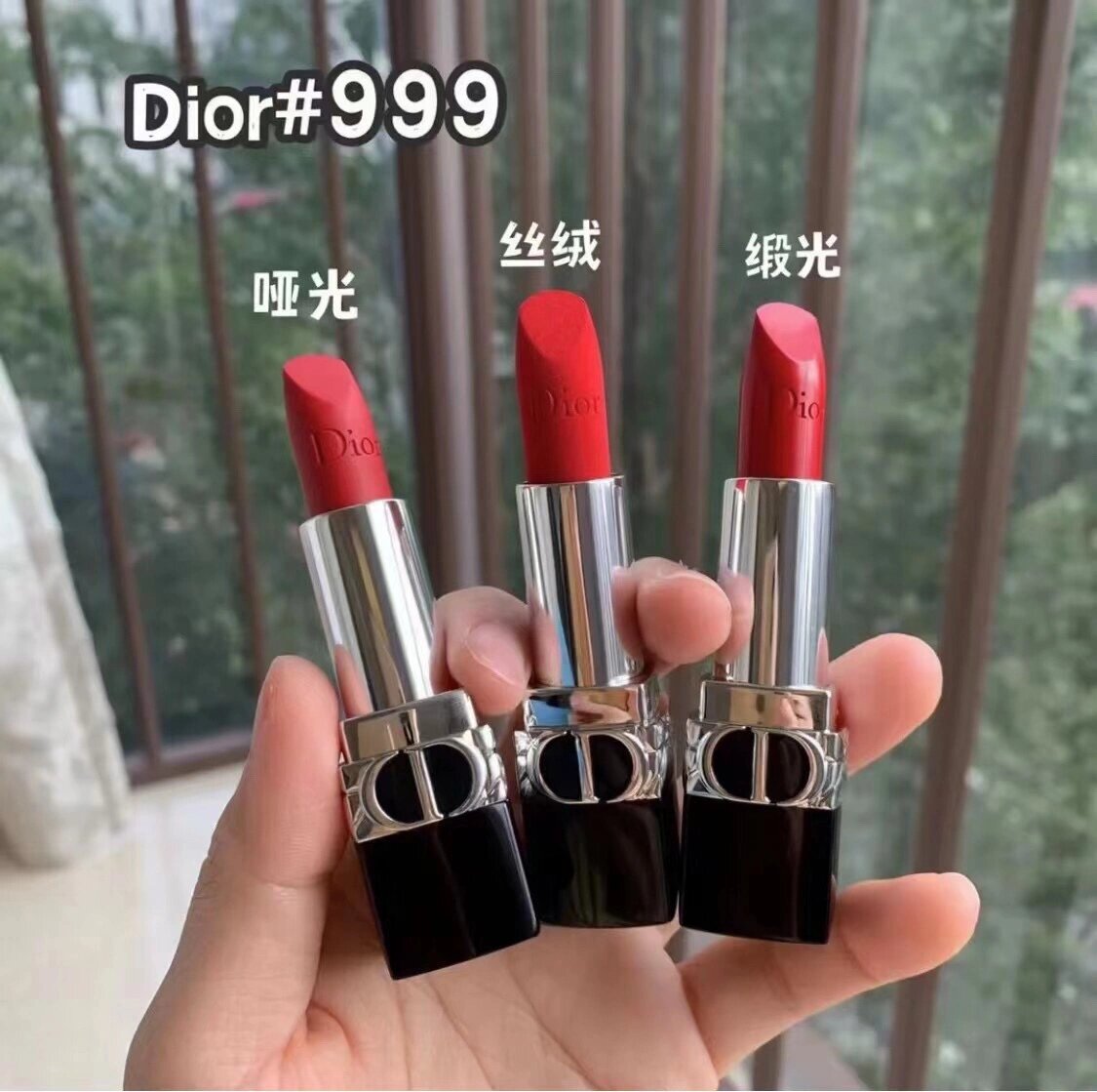 dior迪奥999 丝绒,哑光,滋润  最正的红色