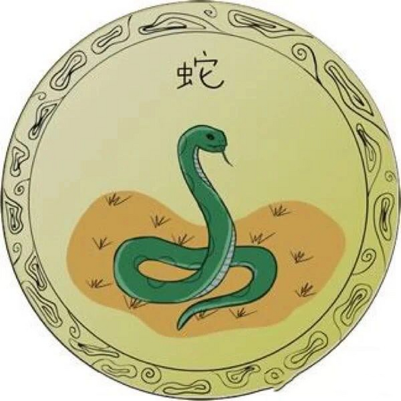 十二生肖属蛇各有各命(番外篇) 己已年生(1929,1989)五行属大林木