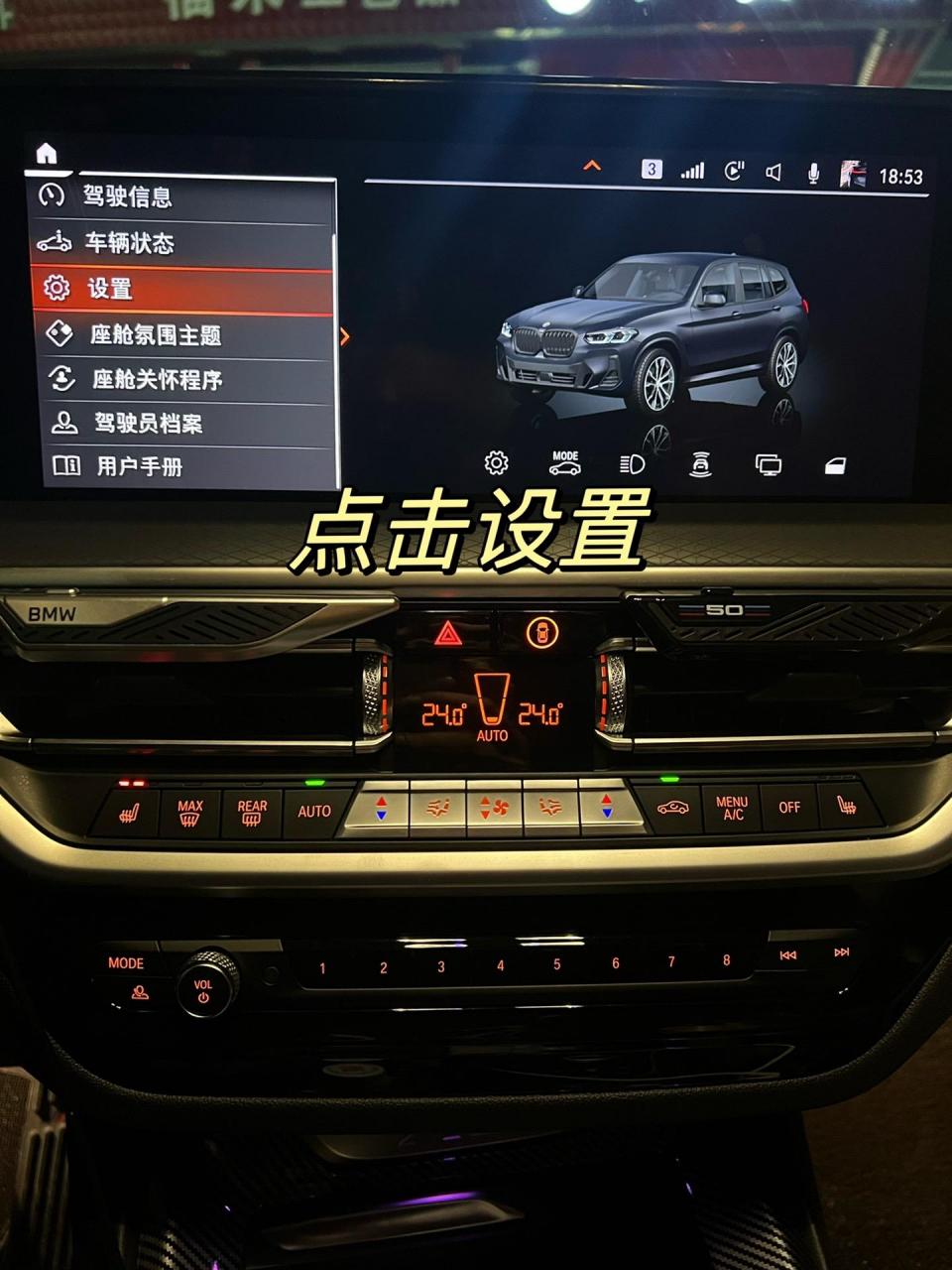 宝马carplay怎么连接图片