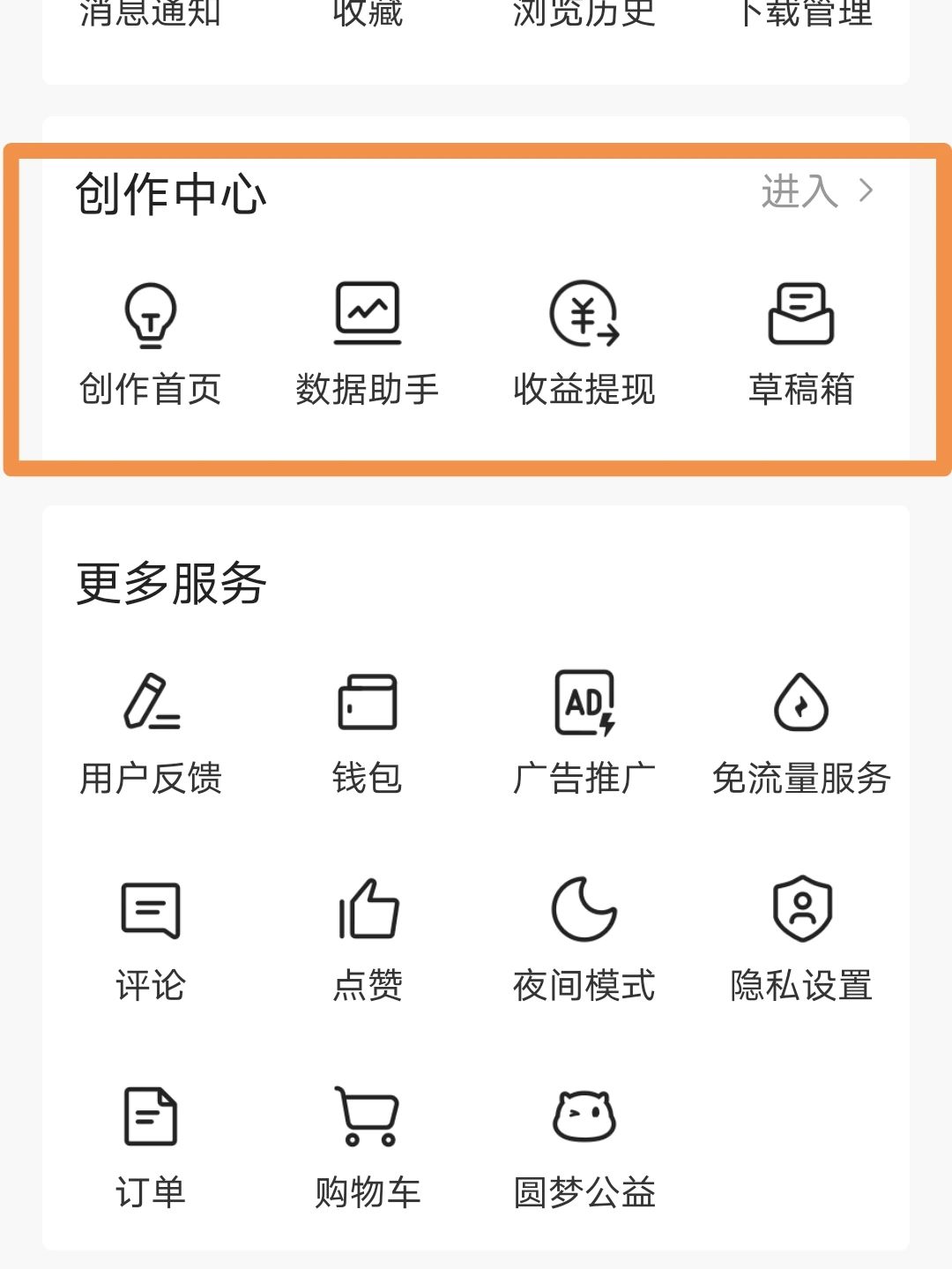 怎么申请注册头条号呢(怎么申请注册头条号呢微信)