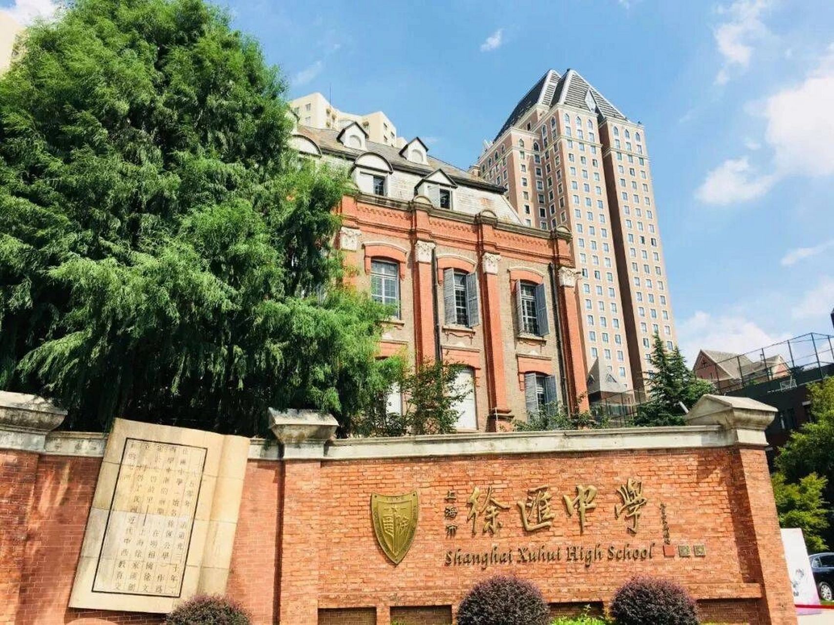 上海市徐汇中学南校区图片