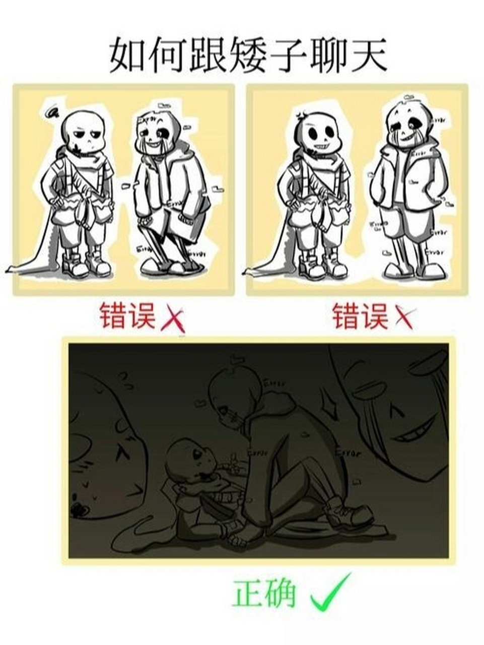 ink和error 教你如何追到自家ink