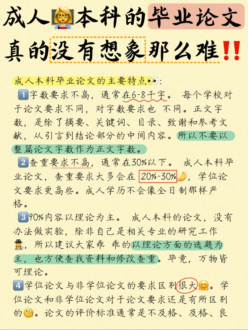 毕业论文选题（毕业论文选题背景和意义怎么写） 毕业

论文选题（毕业

论文选题配景
和意义怎么写）《毕业论文选题背景》 论文解析