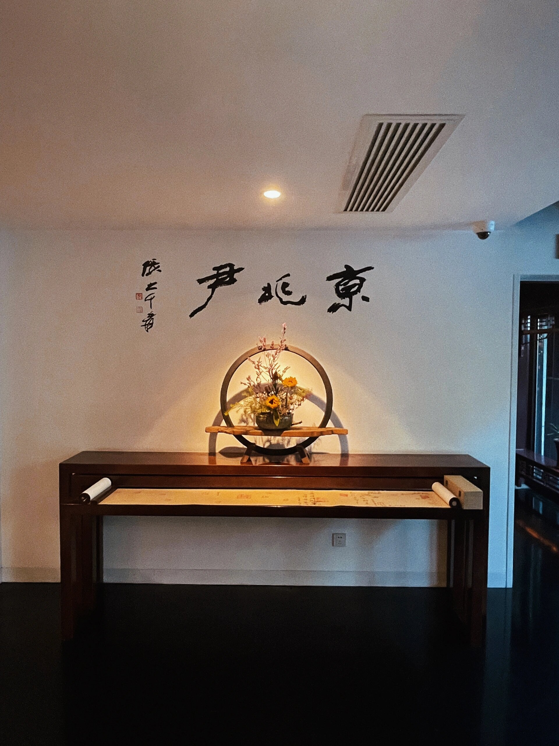 京兆尹素食餐厅老板图片