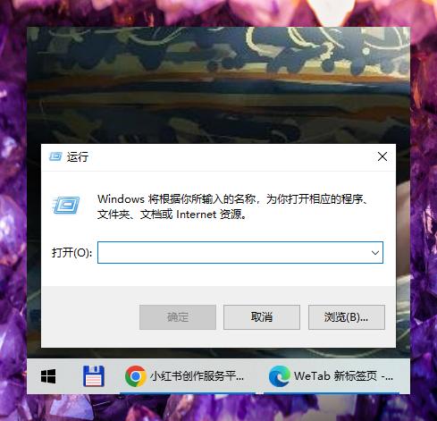 win10microsoft资讯怎么关闭(windows10关闭microsoft资讯)