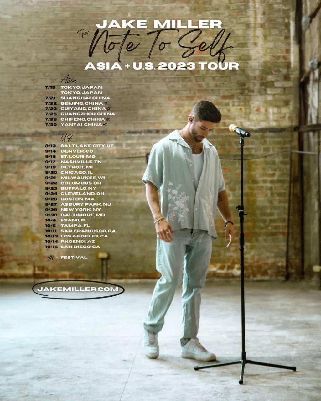 今年30岁的美国犹太裔歌手 jake miller(杰克·米勒)最近在中国巡演