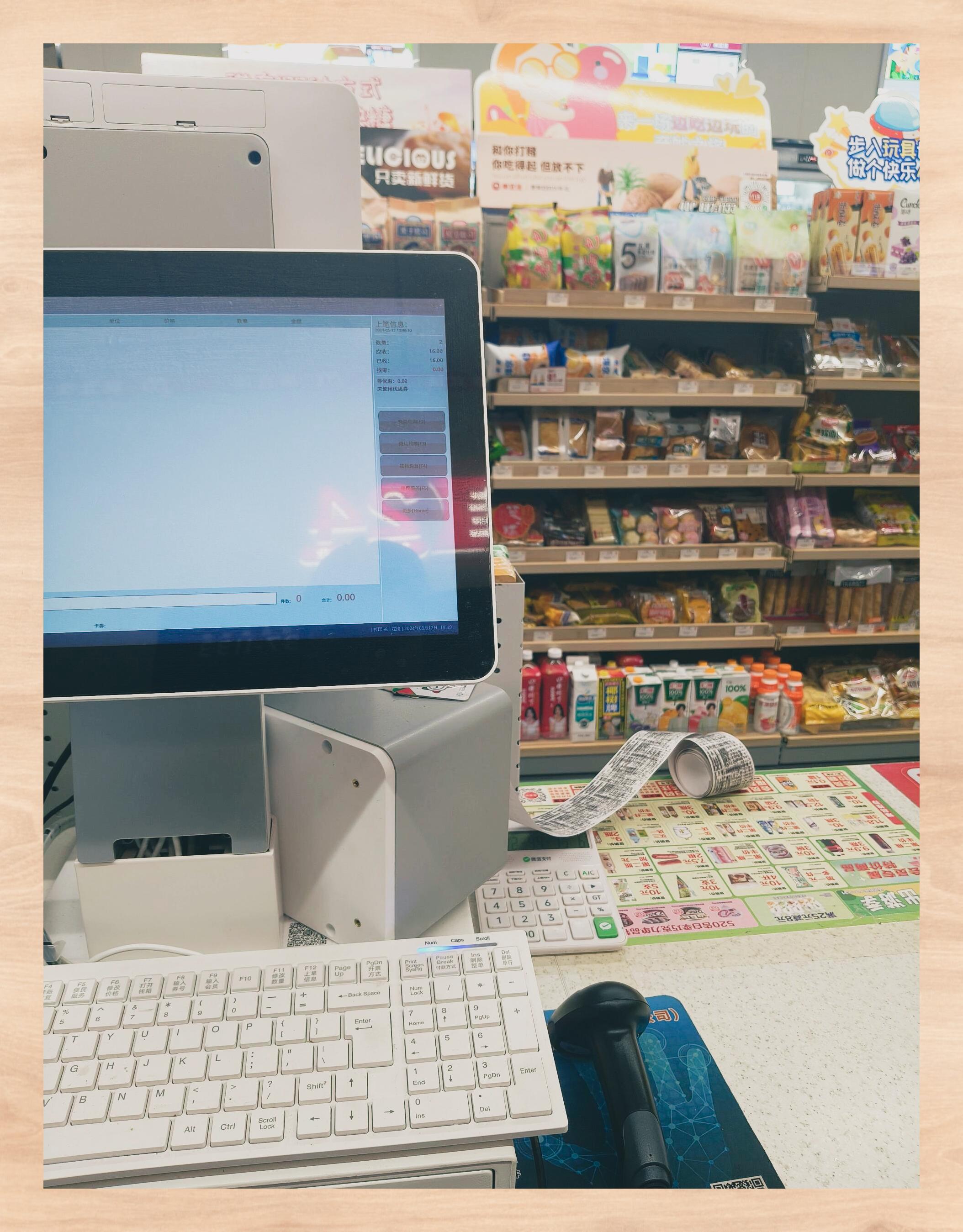 研0美妆优选美宜佳选品新风尚