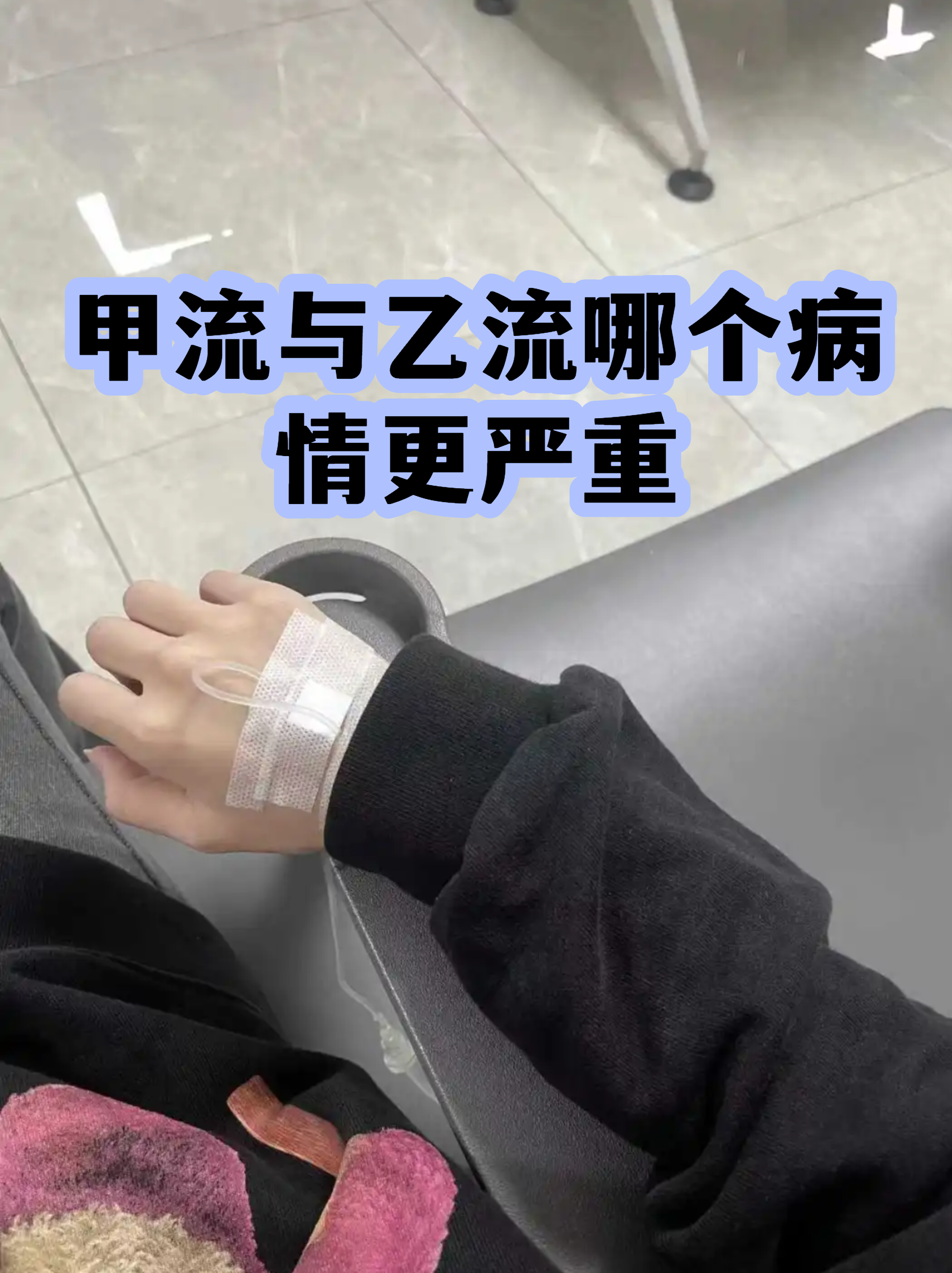  最近比较厉害的病毒是什么(最厉害的病毒)