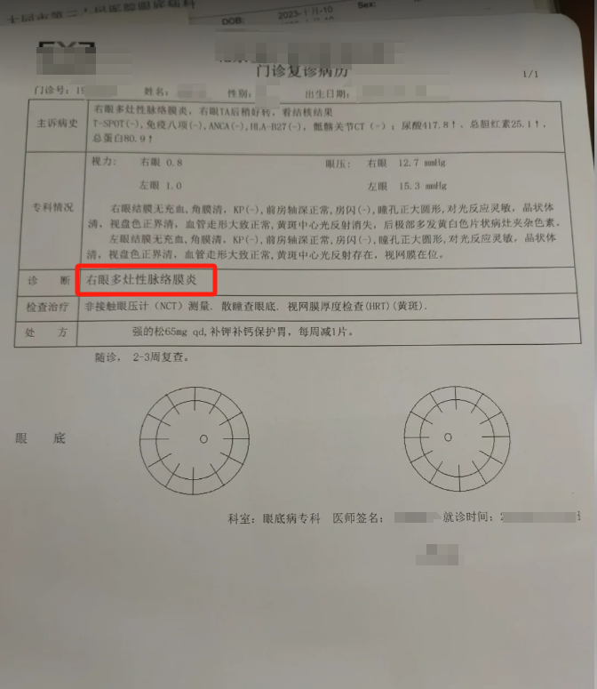 關(guān)于中國中醫(yī)科學(xué)院眼科醫(yī)院代問診加陪診掛號病歷資料整理寄送，方便后續(xù)復(fù)診的信息