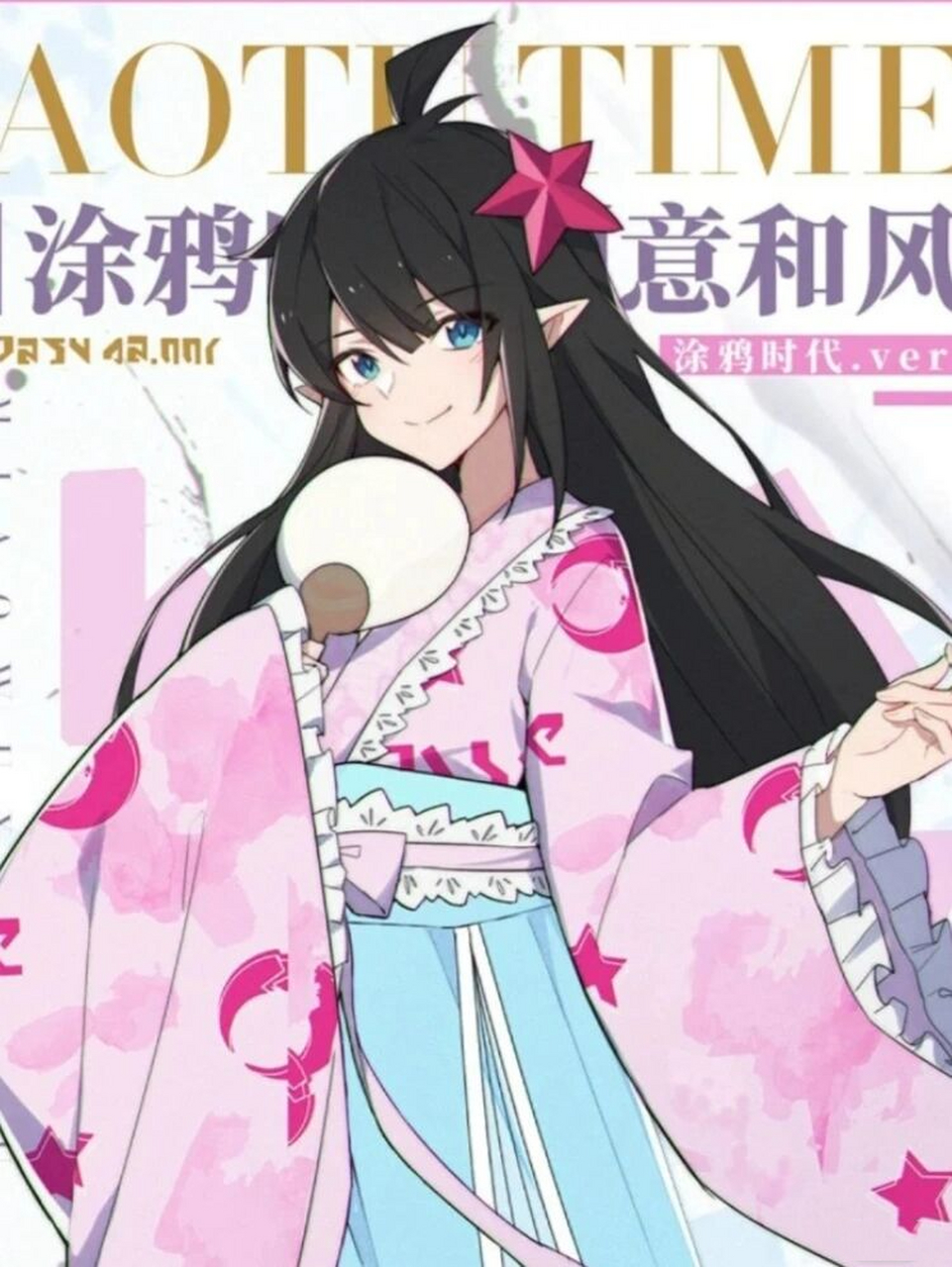 凹凸世界图片分享