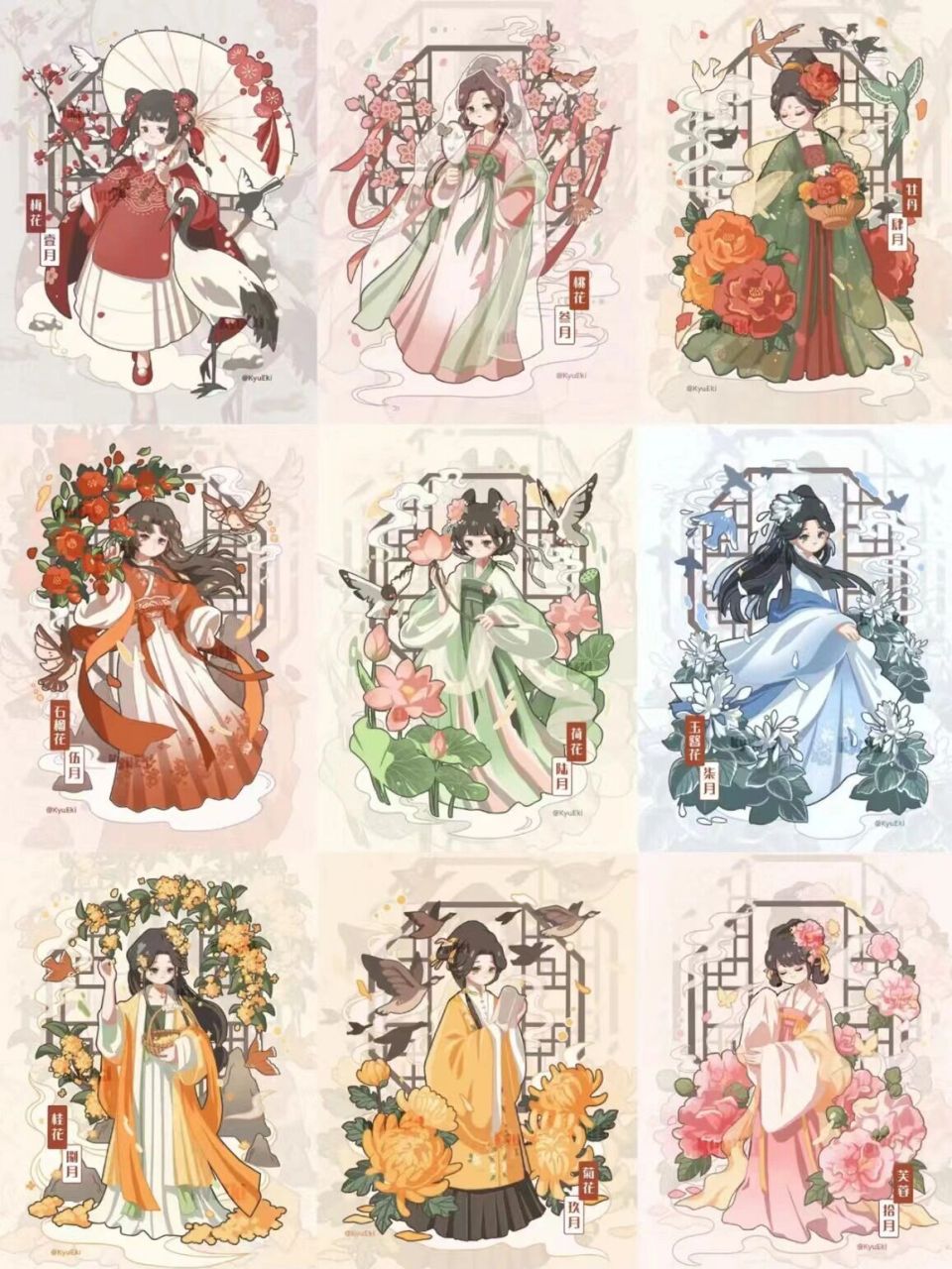 十二花神 x kyueki国风插画系列|创意插画分 ↓ 本期分享的主题是