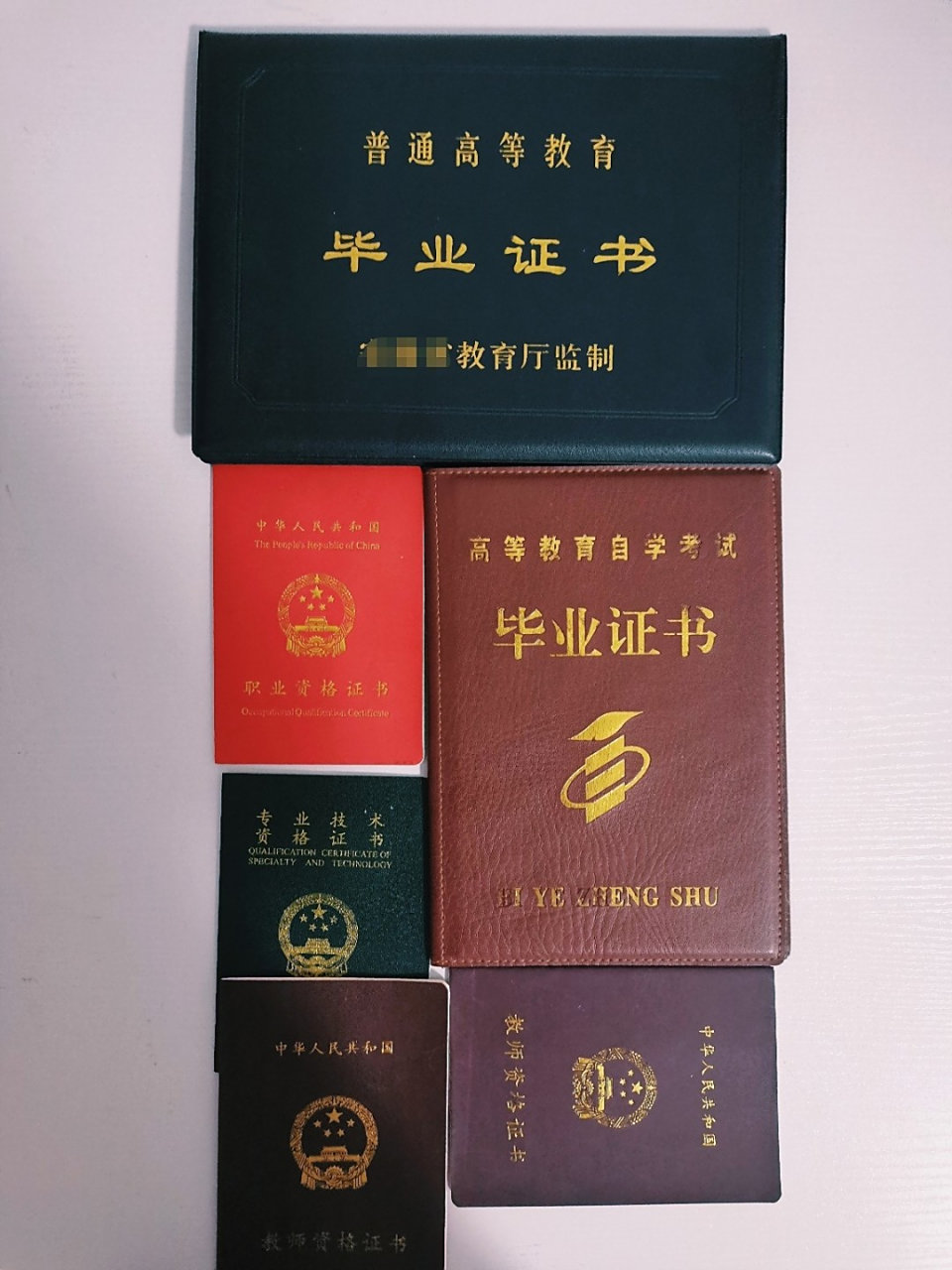 2009年,去隔壁县城读了一所五年制的师范专科院校,在专科院校的那5年