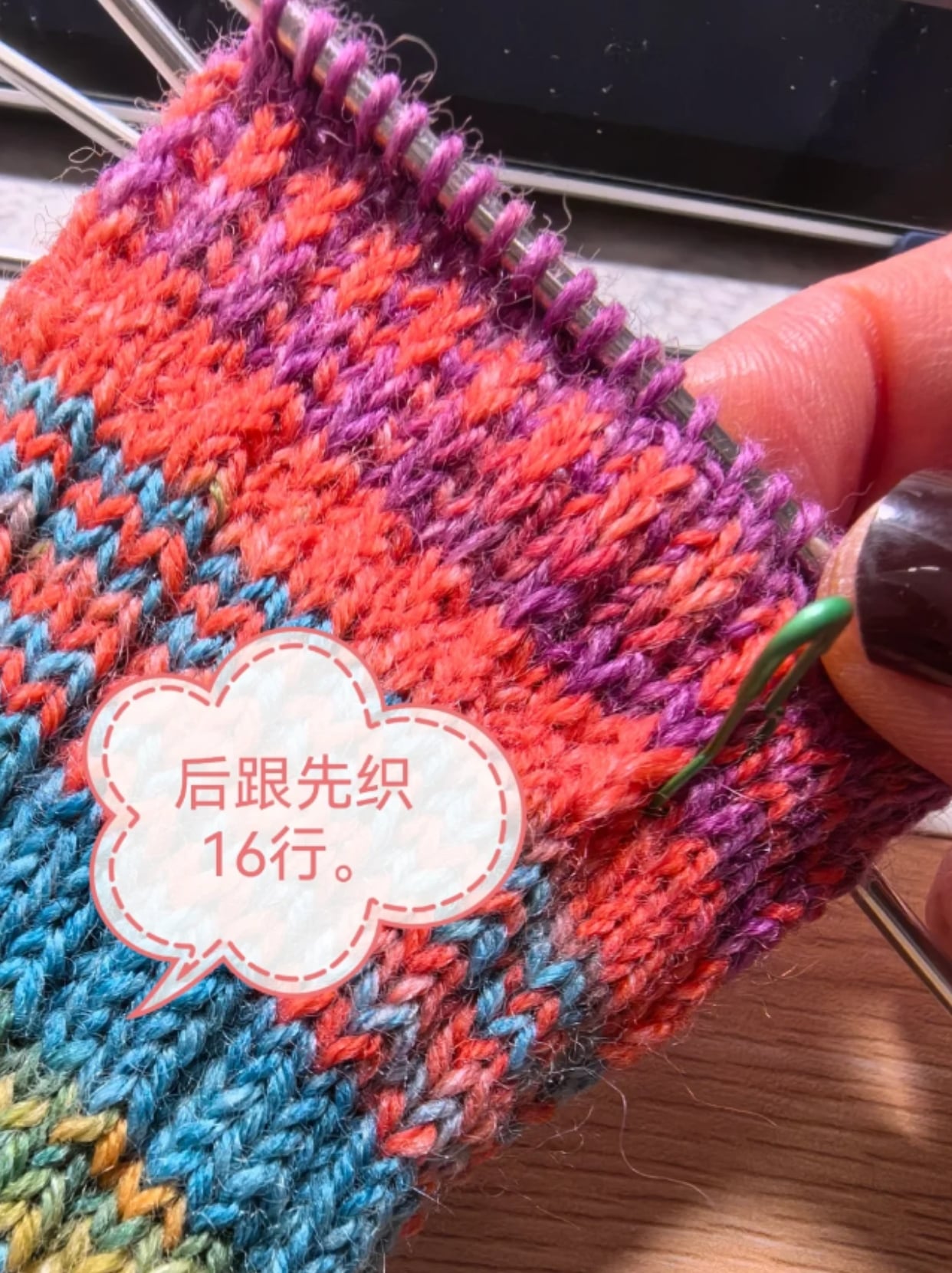 最简单的织袜子教程
