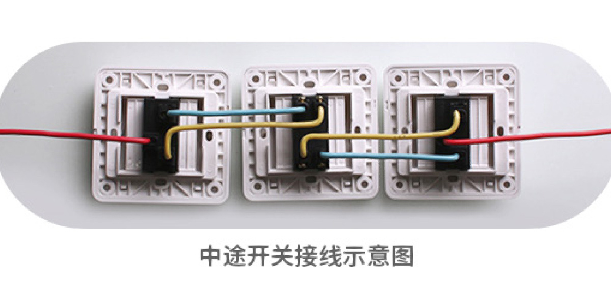 所有控制开关图片大全图片