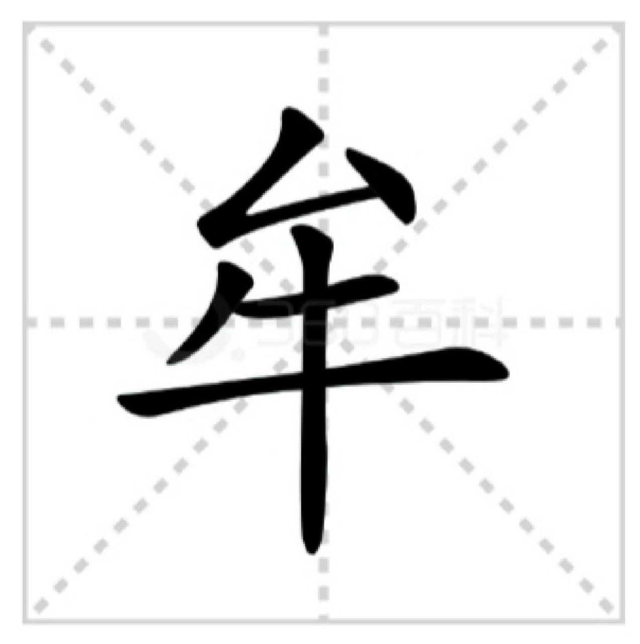 2  姓. 	  牟姓氏的3种读音: 1.