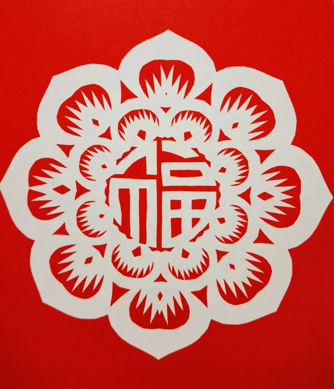 中国传统剪纸图案纹样～福 剪纸艺术,是中华民族儿千年来智慧的结晶