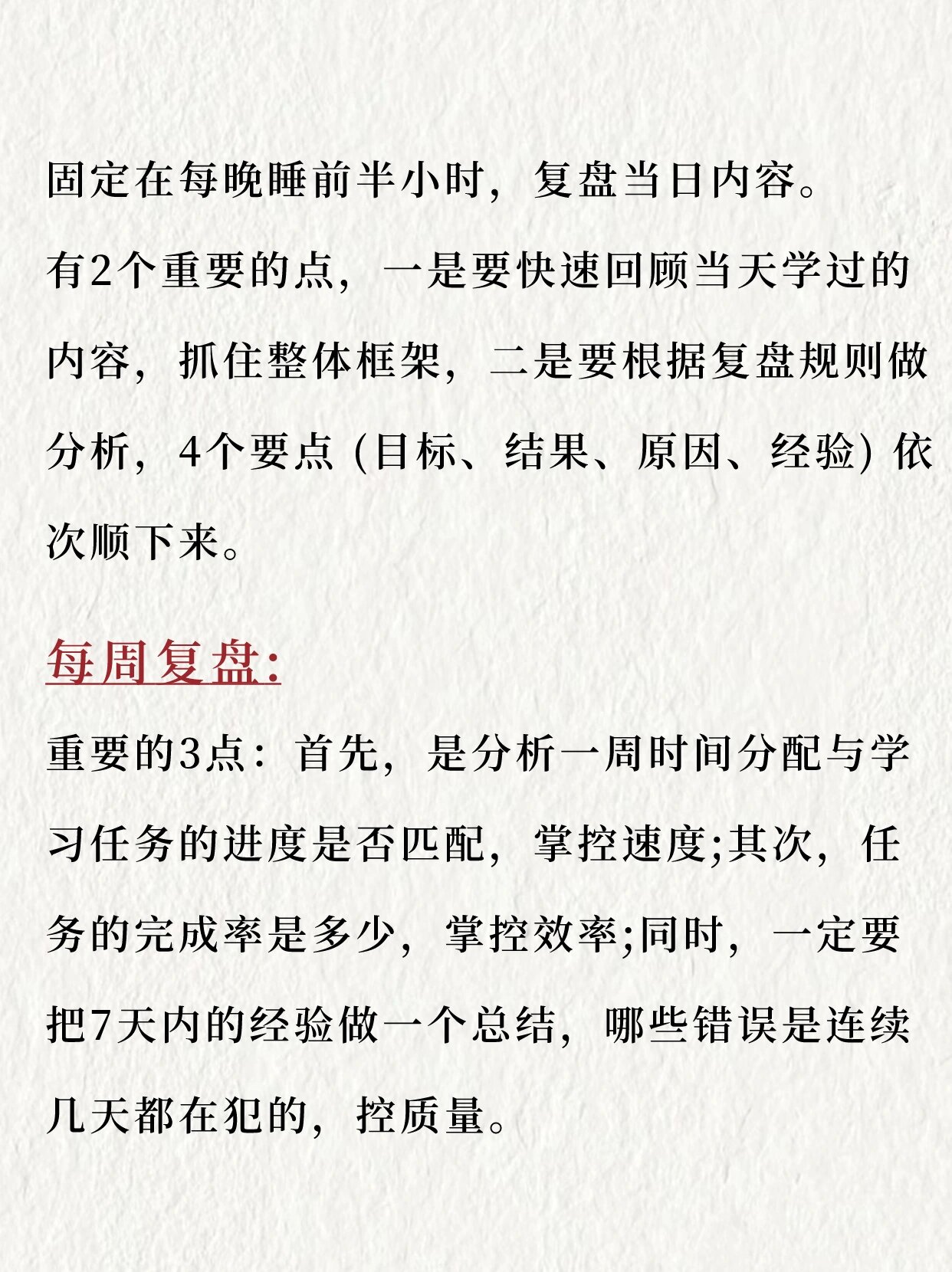 考研课都学什么（考研课都学什么内容） 考研课都学什么（考研课都学什么内容）《考研课程有哪些内容》 考研培训