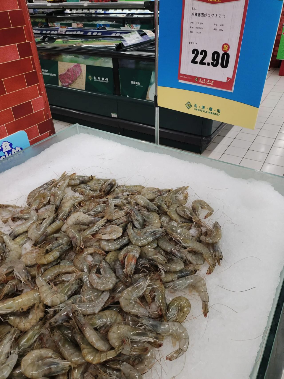 大伙都来说说这个冰鲜基围虾价格是贵还是便宜呢?一斤22.