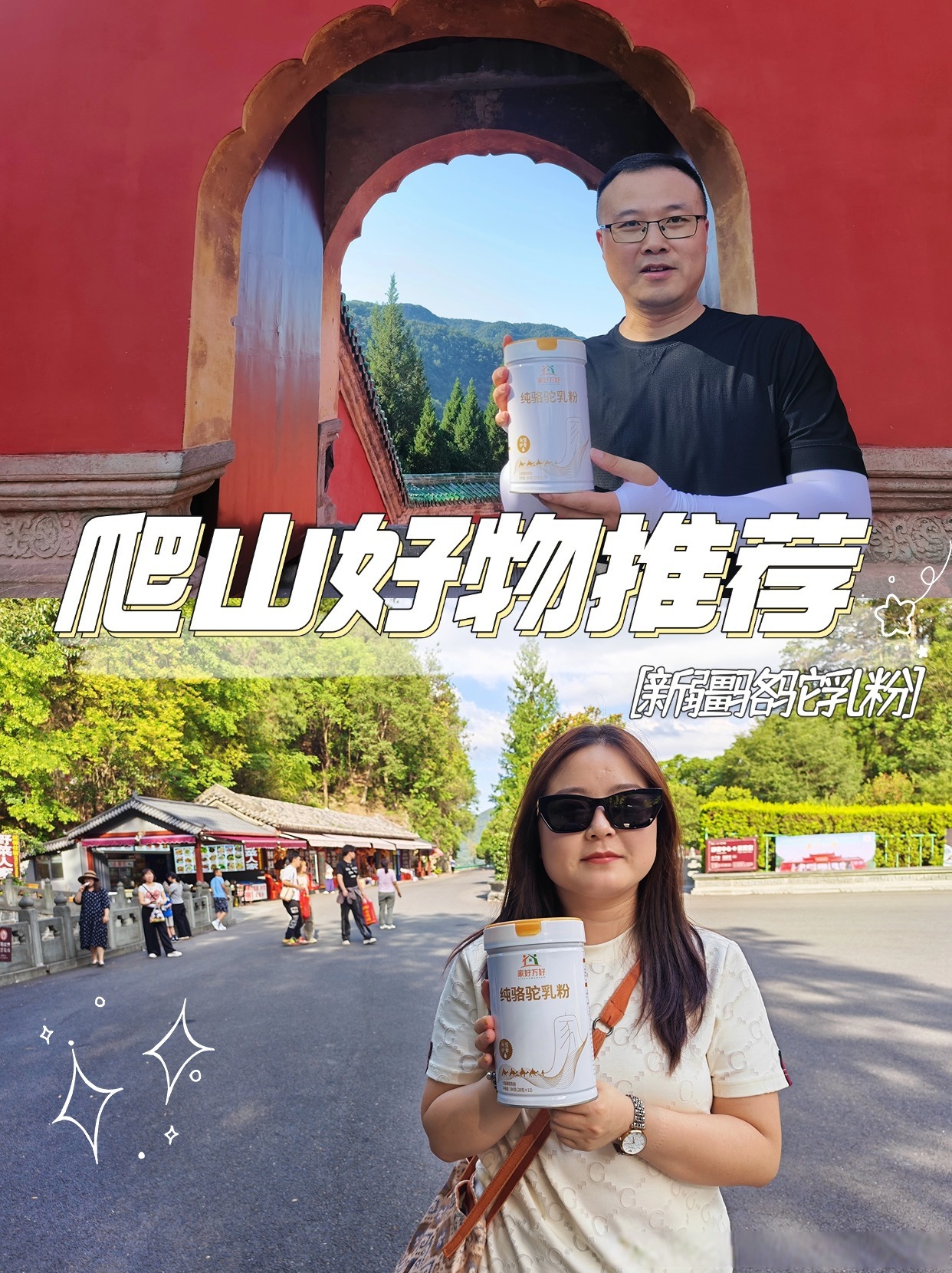 我们穿梭于雪山与草原之间,精选大自然真挚的馈赠,无论是清晨奶香