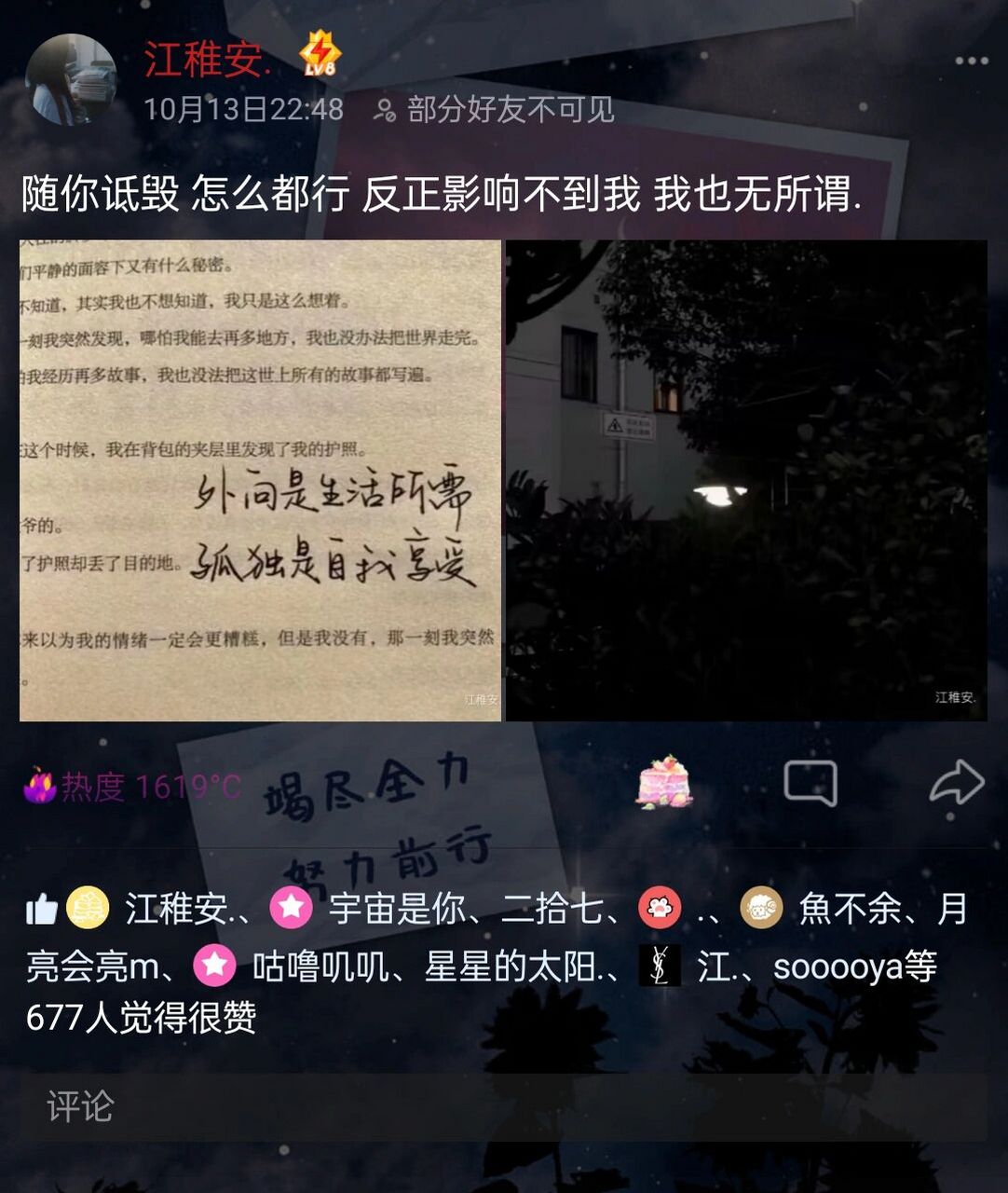 qq空间说说怎么搜索=空间说说怎么搜索关键字