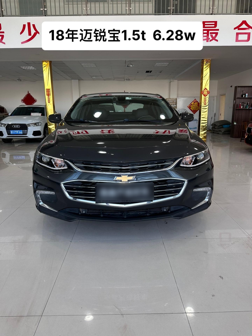 18年雪佛兰迈锐宝xl,1.5t四缸,高配,车况单纯覆盖件更换