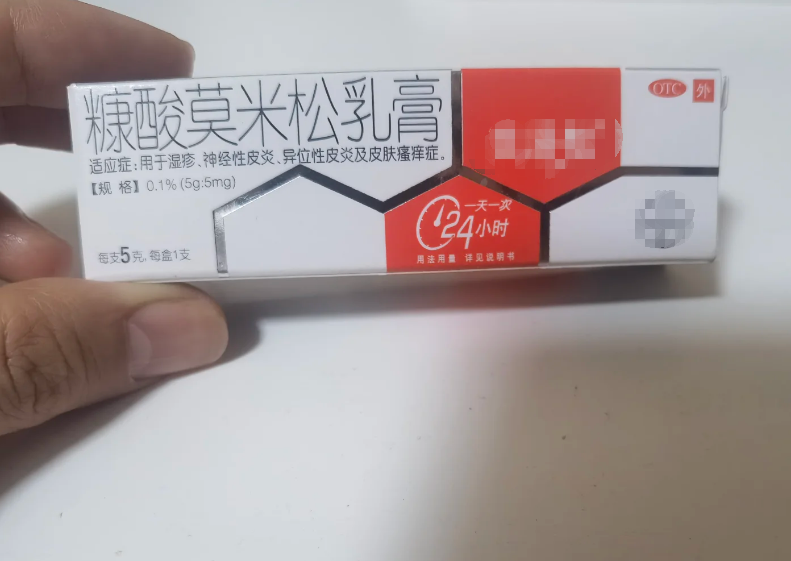 治疗一般用糠酸莫米松乳膏等药膏