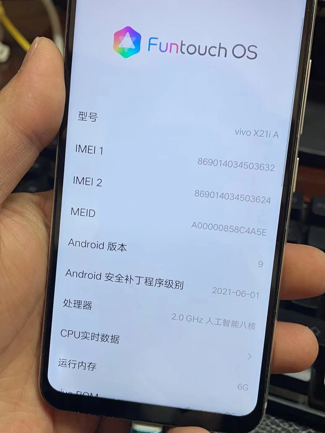 vivox21收不到短信验证码 vivox21收不到短信验证码