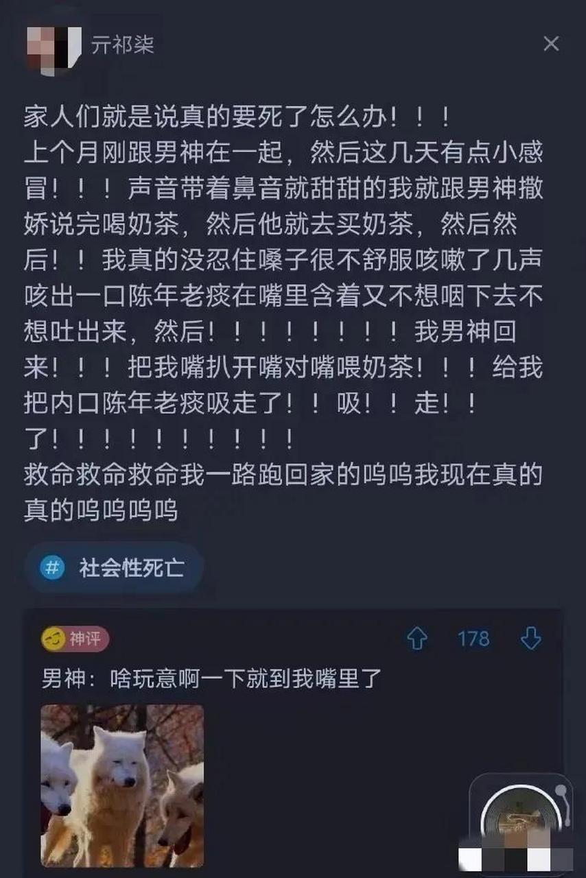 男神嘴对嘴喂我喝奶茶,结果…[泣不成声] 男神:这仙草冻味儿有点怪啊.