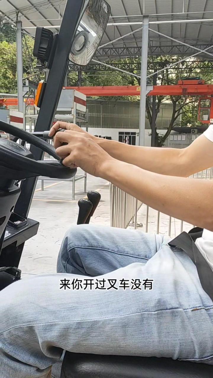 99调整叉车角度:第一个往下扳,这是上身,可以了,往前推.