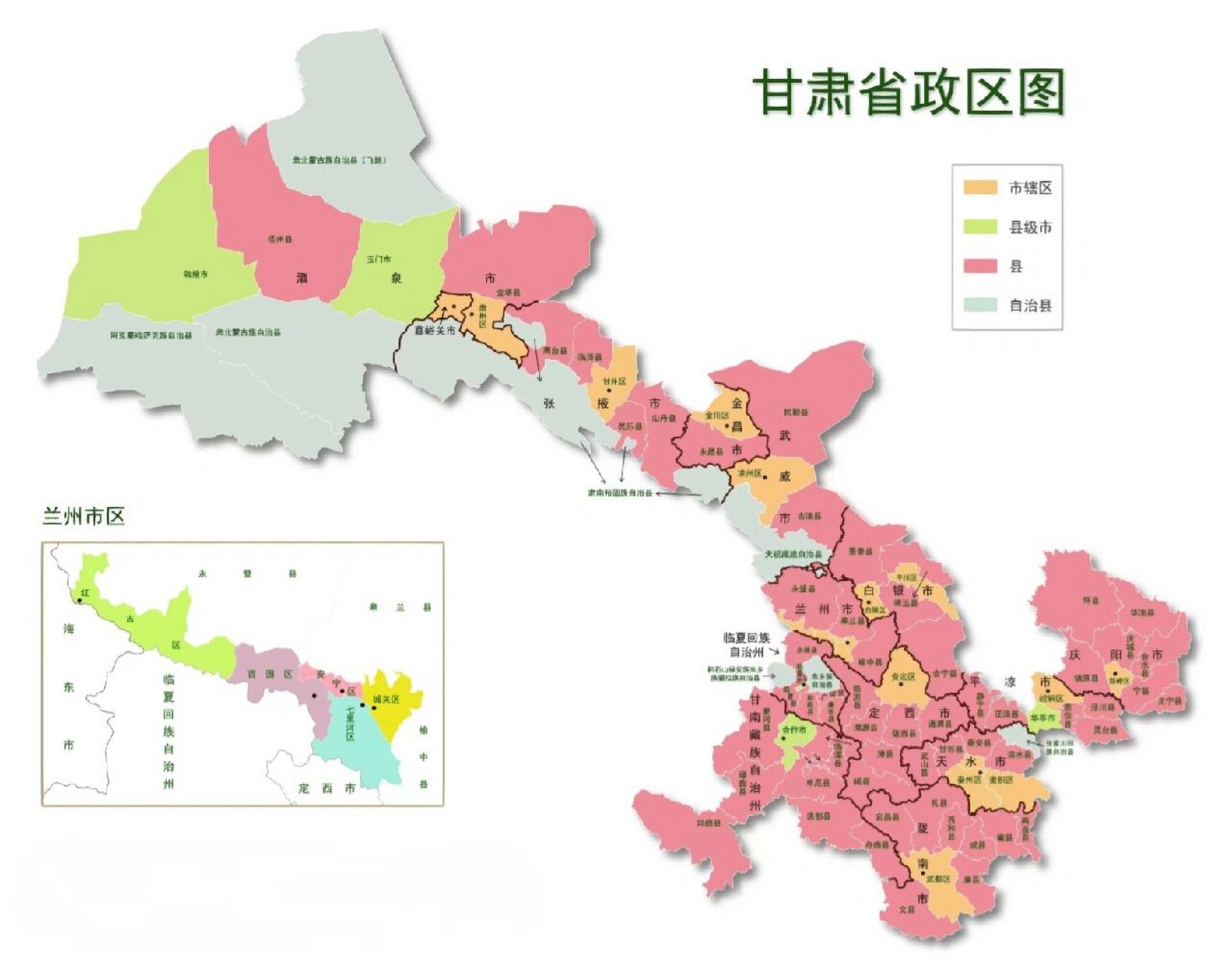 甘肃兰州地图图片