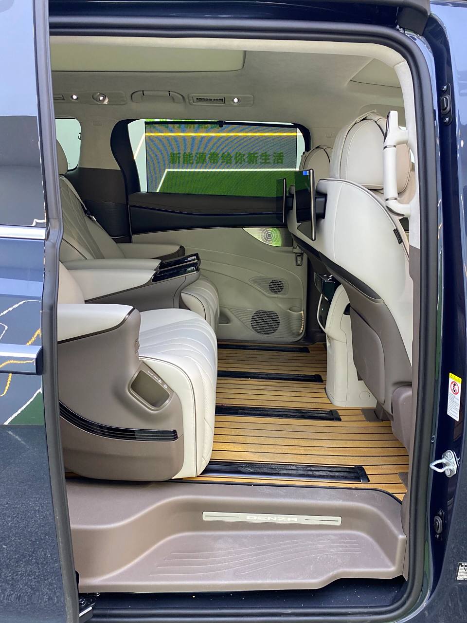 豪华7座商务车/比亚迪/腾势d9混动970 比亚迪 腾势d9 2022款dm-i 970