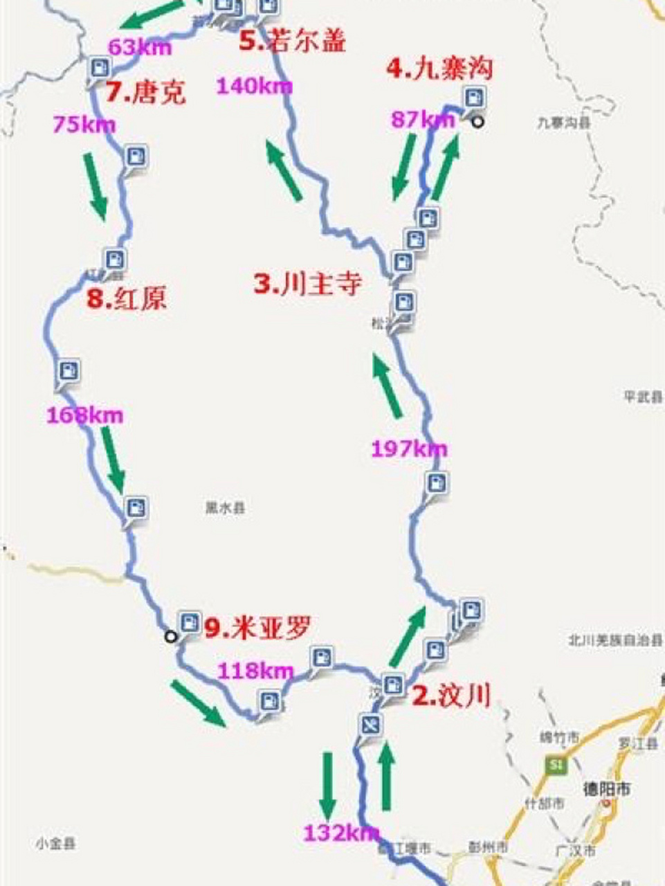 2021年5月1号九寨沟若尔盖红原自驾计划 五一节游九寨沟若尔盖红原