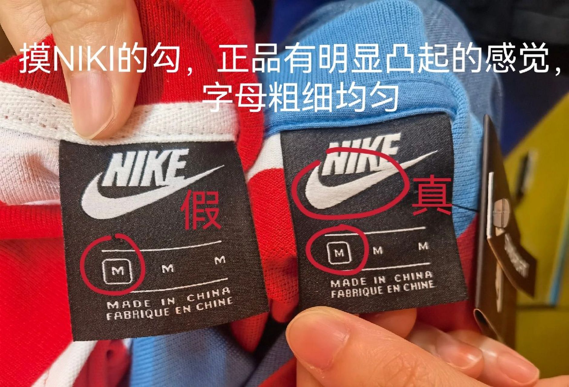 nike外套真假辨别图片