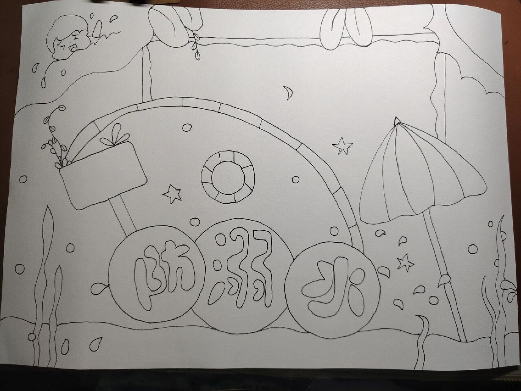 防溺水手抄报 线图77完整图