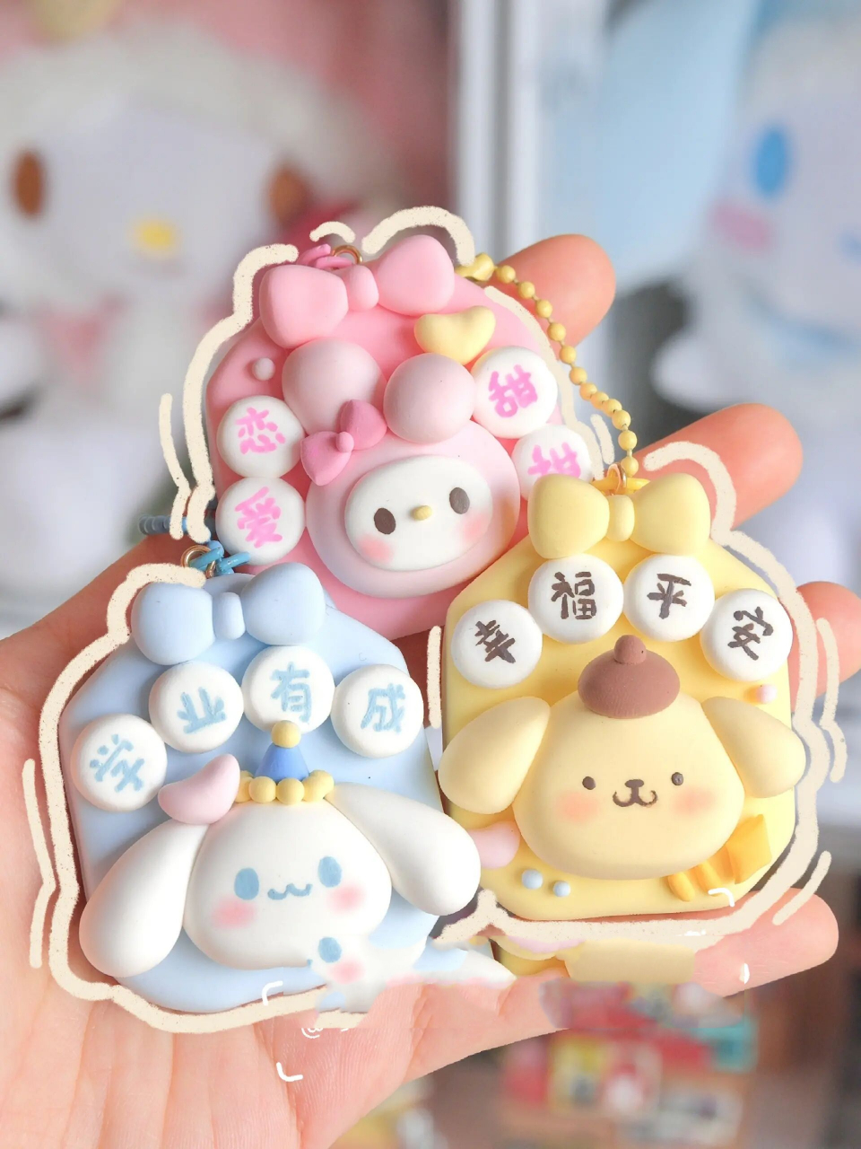 粘土教程|7293玉桂狗学业御守 02今天捏了玉桂狗的学业福~ 99