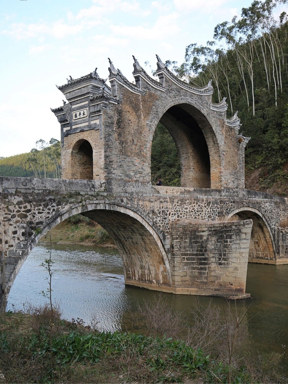 赣州太平桥 【赣州·清·龙南太平桥】 龙南太平桥横跨太平江东西两岸