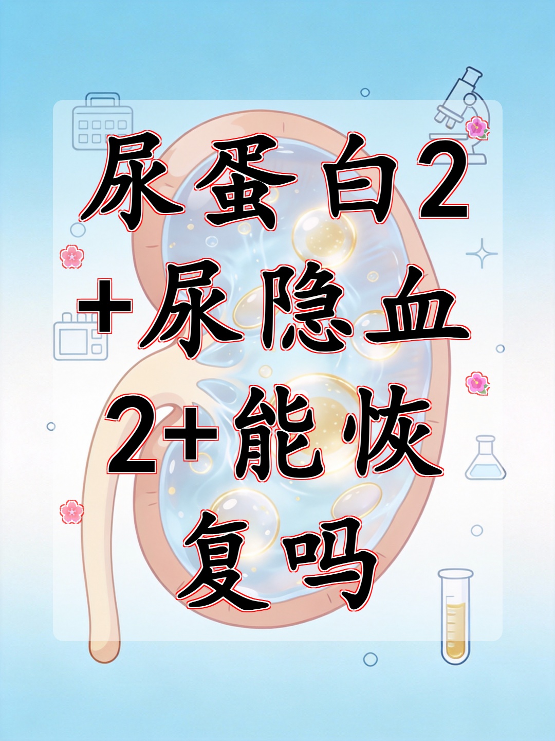 朝阳医院陪诊代挂号复杂病情综合分析,治疗方向更明确的简单介绍 朝阳医院陪诊代挂号复杂病情综合分析,治疗方向更明确的简单介绍
