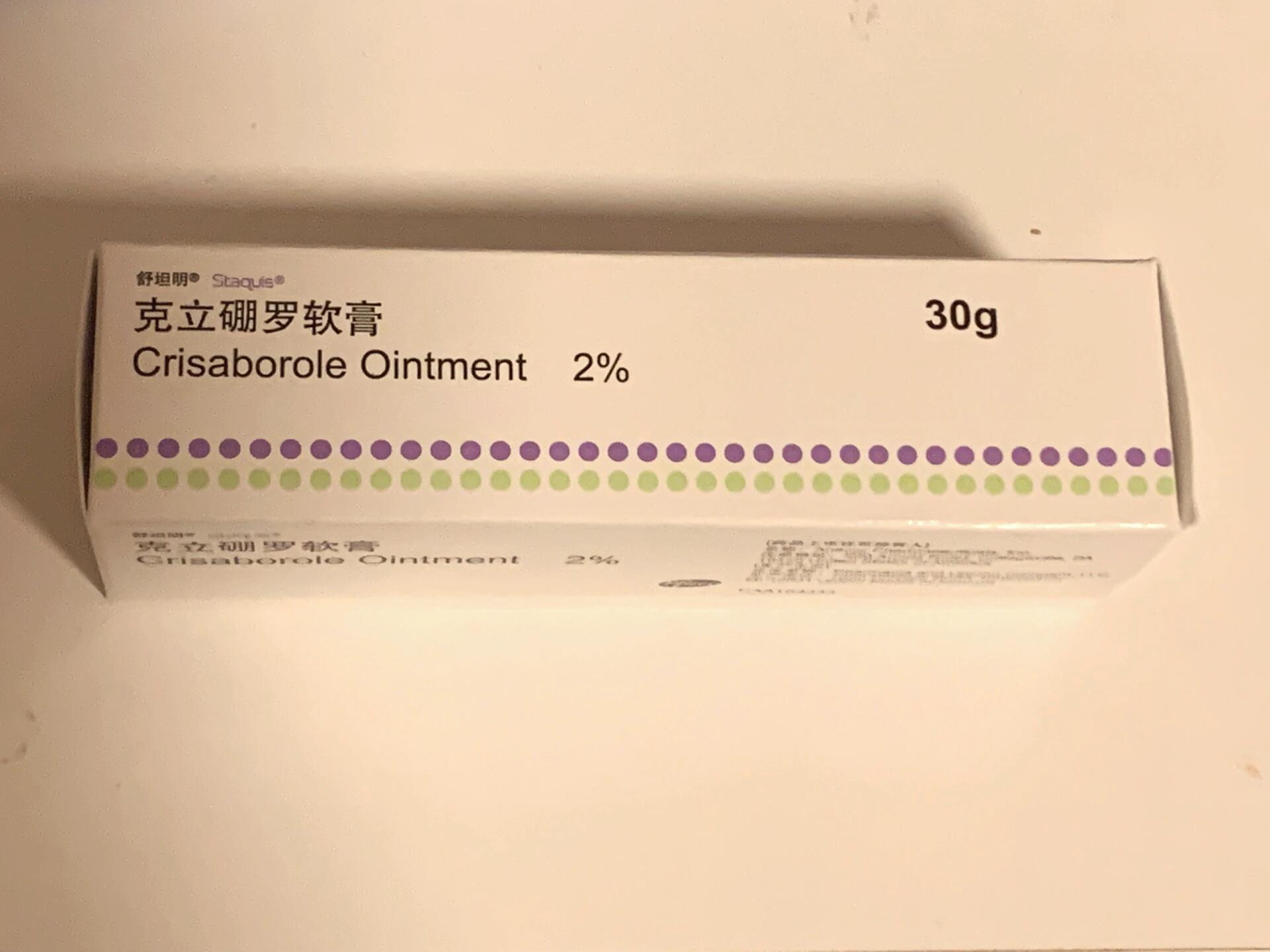 克立硼罗最新消息图片