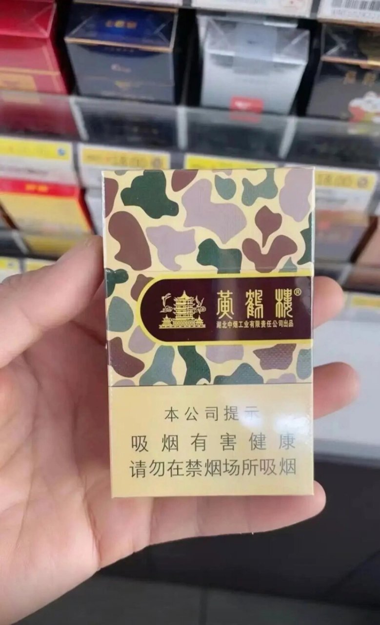 黄鹤楼(为了谁·大彩)图片